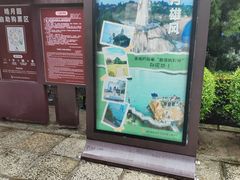 -鼓浪屿·皓月园