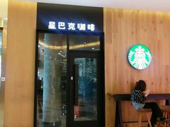 -星巴克(汇京国际广场店)