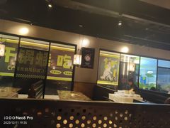 -冠菌火锅自助(东莞桥头店)
