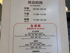 -南航明珠v2头等舱公务舱休息室