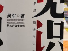 -覔书店(壹方城店)