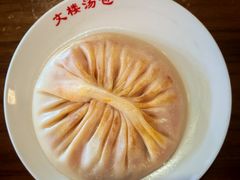 -文楼·淮扬菜·淮安早茶(河下古镇翔宇店)