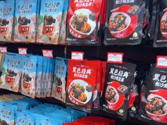 -黑色经典臭豆腐·湖南特产(坡子街店)