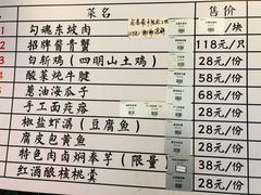 -阿拉名灶·阿拉宁波人的味道(月湖店)