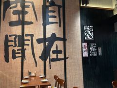 -8PINTS八品脱·日料·烧鸟·精酿小酒馆(莘庄店)