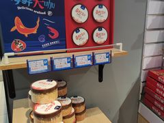 -水一方现烤鱿鱼丝大连特产(三八广场店)