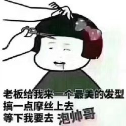-3AM HAIR SALON烫发染发接发