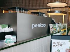 -peekoo coffee(尚嘉中心店)