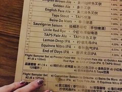 -TAPS精酿啤酒屋