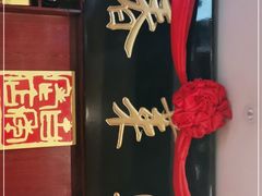 门面-蓬莱春(芝罘店)