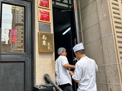 -南麓·浙里(外滩店)