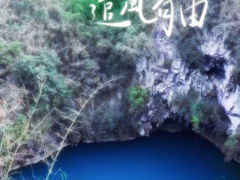 -三门海