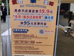 -金链花·泰国餐厅(国贸店)