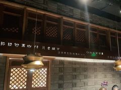 -老牌坊云南鱼豆花火锅(哈西万达店)