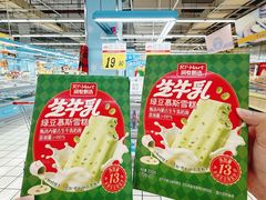 -大润发(鹤山店)