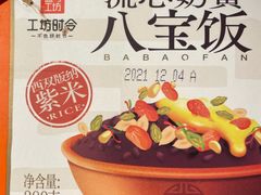 -盒马鲜生(解百新元华店)