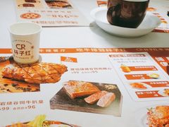 -杯子红牛排(创意产业园店)