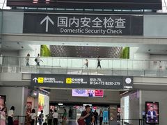 -广州白云国际机场-T2航站楼