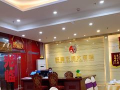 大堂-旺富东海大酒楼(海鲜街店)