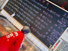 -晓燃地摊烤肉(朝阳双桥店)