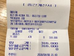-Yeyije 韩定食