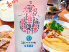 -宝葫芦西北茶食铺(万达店)