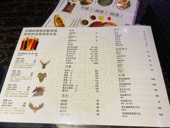 -蒙料·手把肉(望京店)
