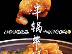 -阿娘家·原生态农家菜(国顺东路店)