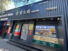 -紫光园·烤鸭(美术馆店)
