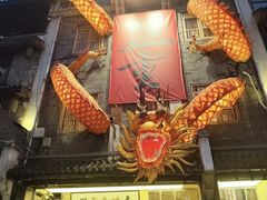 -盟重烧烤(高正街店)