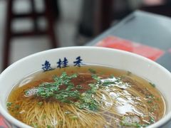 -逸桂禾面馆