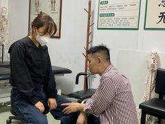 -憼安跌打·中医诊所(福田梅林店)