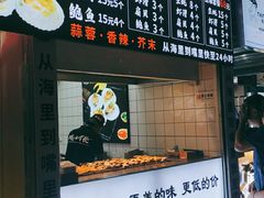 -蚝滑蒜(观音桥天天尚街直营店)