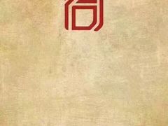 -胡同烧烤·烤肉(塔湾店)