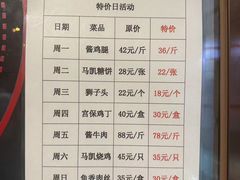 -马凯餐厅(地安门店)