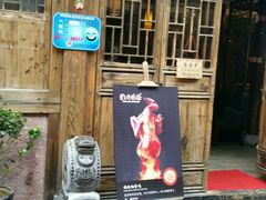 门面-涌上外婆桥(南塘店)