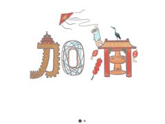 牛蛙煲-胖哥俩肉蟹煲(悦荟广场店)