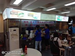 -冠记·肠粉粥品专家(江南大道店)