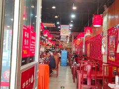 大堂-恭敬李老北京炸酱面·京味菜(西花市店)