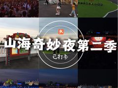 -长影世纪城