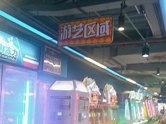 -核客电玩城(东门店)