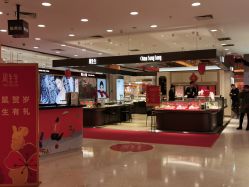 -周生生Chow Sang Sang(新世界店)