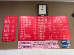 -上海特色小笼店(铁岭路90弄小区店)