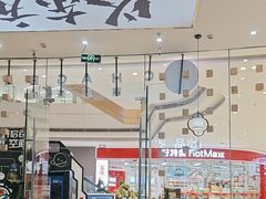 -霸王茶姬(安宁吾悦广场店)