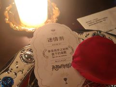 -ANOTHERLIFE 来生