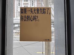 -C Cafe(朵云书院·戏剧店)