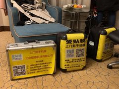-爱贴膜 贴手机平板电脑膜