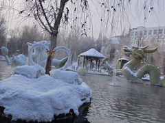 -水磨沟公园