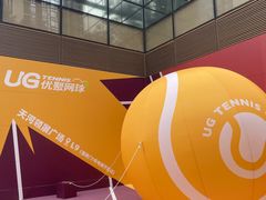 -天河领展广场
