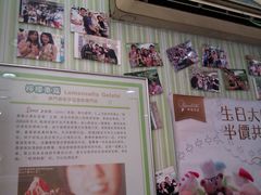 -柠檬车露(卖草地店)